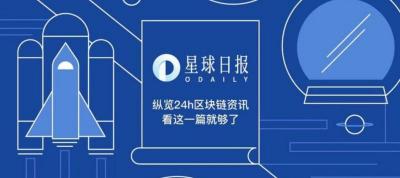 ctfpt950戒指多少钱（ETH销毁总价值突破6亿美元）