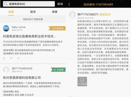 太极犬多少钱一只（镰刀遇上韭菜）