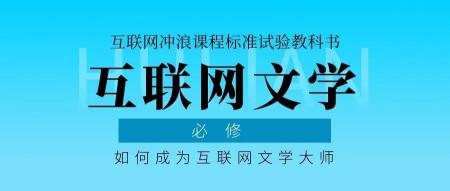 大成版w2017多少钱（2021互联网不好好说话实录）