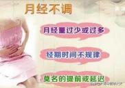 养血安神片多少钱一盒（15个中成药送给月经异常）