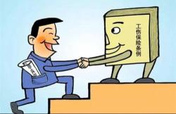 10级伤残赔偿多少钱（工伤1）