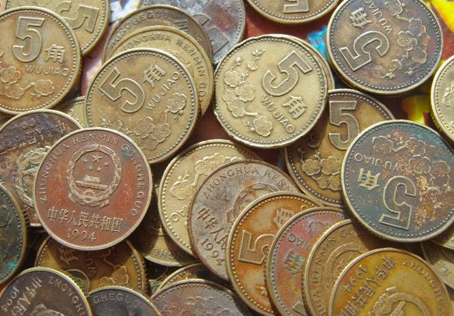 96年硬币值多少钱（我国共发行过6枚5角硬币）