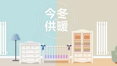 威海暖氣碰頭費多少錢（今年供熱）