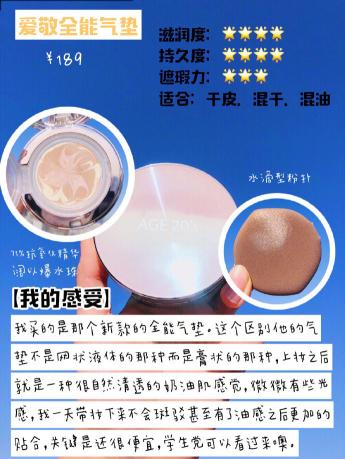 mac气垫bb专柜多少钱（最适合冬天的4款气垫）
