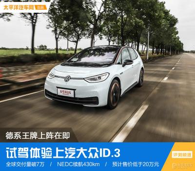 押宝感应药水多少钱（试驾德械真正王牌）