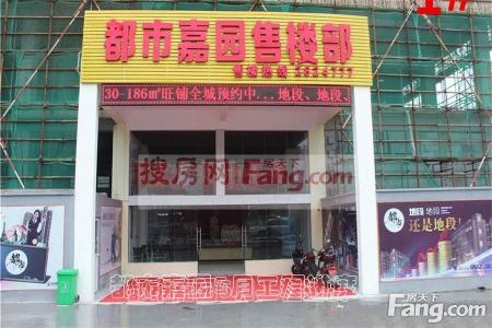 金大地紫金公馆多少钱（都市嘉园）