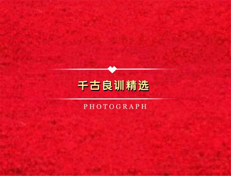 景阳冈八两雅量多少钱（赵锁仙整理）