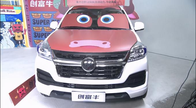 公羊汽车多少钱（2021年1）