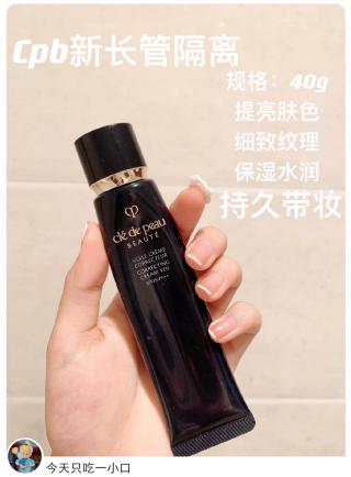 紫苏水和牛油果多少钱（CPB）