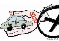 达州考驾照多少钱（驾考包过）