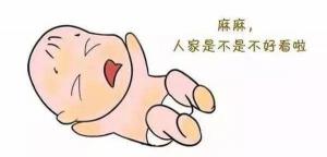 新生儿黄疸换血多少钱（宝宝黄疸这怎么办）