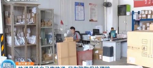 快递一单能挣多少钱（快递员频繁寄快递）