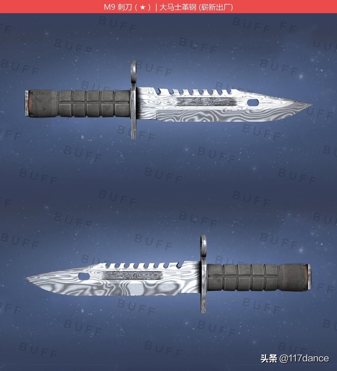 csgo冰火爪多少钱（CSGOM9皮肤TOP推荐）