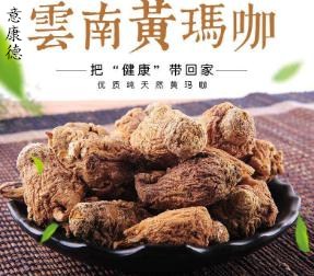 正宗黑瑪卡多少錢一斤（什么瑪卡最好）