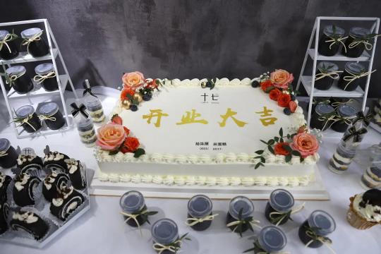 6寸蛋糕一般多少錢（坐標小縣城）