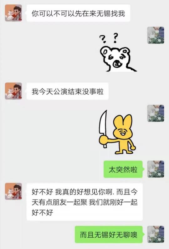 无锡园林一卡通多少钱（吃瓜吃到无锡头上）
