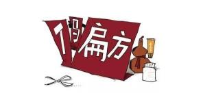 通泪腺多少钱（能治好眼睛各种疾病的民间）