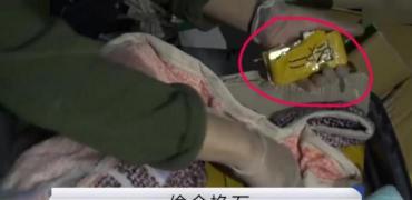 一斤黃金多少錢人民幣（2017年西藏老板網購25公斤黃金）
