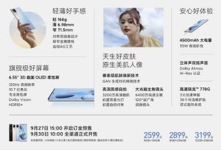乐视2换屏幕多少钱一个（ZOL科技早餐）