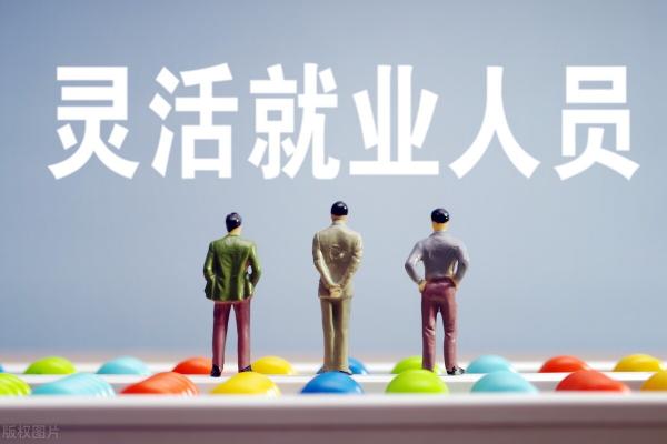 自交社保一年交多少錢（2022年）