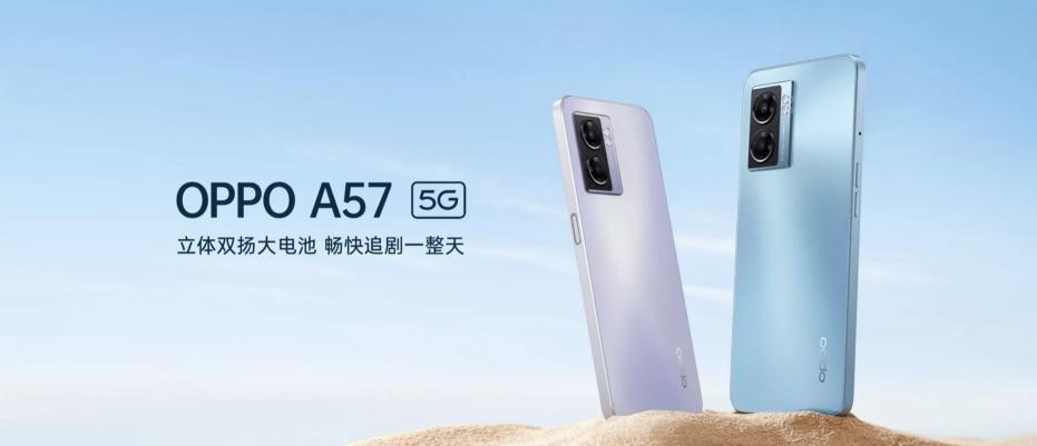 oppoa57换外屏幕多少钱（OPPO）