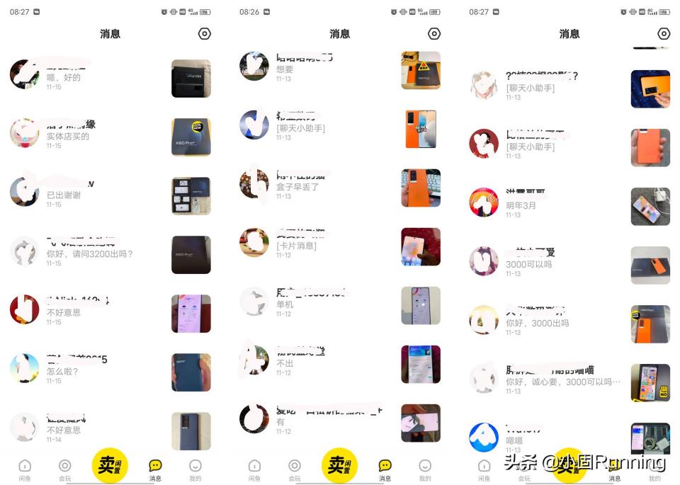 vivox3t二手能卖多少钱（双十一战绩一）