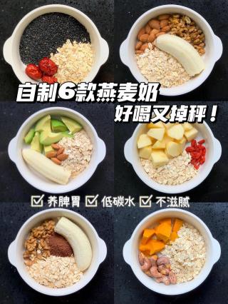 破壁机多少钱（200道破壁机食谱）