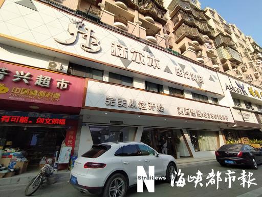 脸部线雕的价格多少钱（福建一女子花8万元美容）