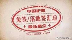 牙买加机票多少钱（攻略）