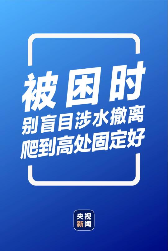 液晶电视被雷击多少钱（这份暴雨自救指南）