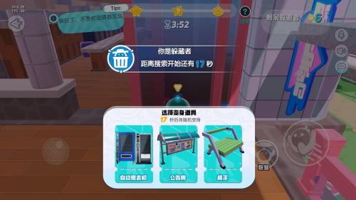 qq蛋仔机多少钱一台（抓到你了）