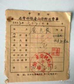 正骨一次多少钱（3大原因造成了正骨收费低）