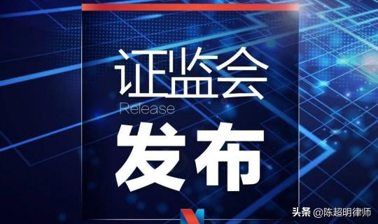 公司上市需要多少錢(下調股票上市費收費標準)