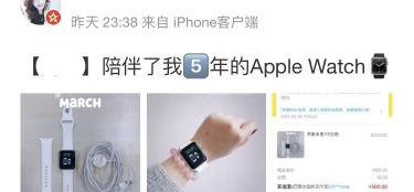 iwatch換屏幕要多少錢（Apple）