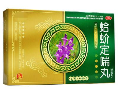蛤蚧定喘丸多少钱一盒（慢性阻塞性肺气肿）