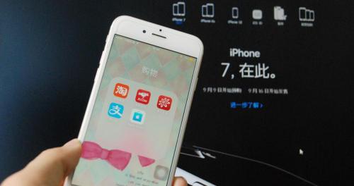 苹果7plus128g多少钱（再见）