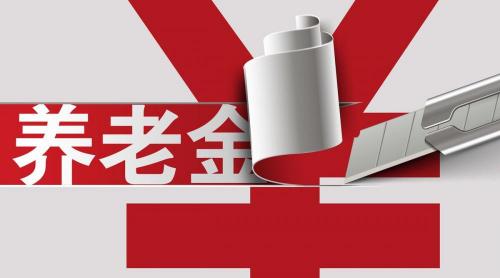 百分之一提成是多少钱（43年工龄）