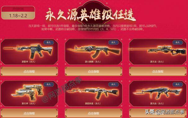cf黑龙多少钱永久（CF这几个活动奖励不错）
