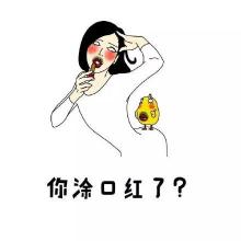 纪梵希315专柜多少钱（死亡色号）
