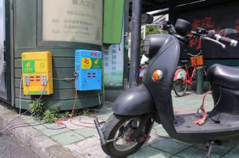 電動車充電一次多少錢（今天才知道）