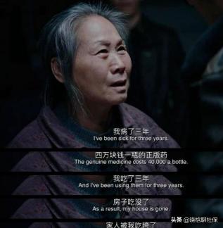 医疗保险每月交多少钱（职工医保一年3000多）