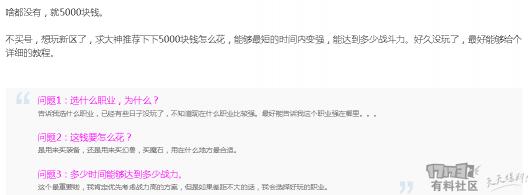 魔域猴子蛋多少钱一个（开局就5000块钱怎么玩魔域）