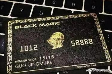 黑卡6小时多少钱（号称）