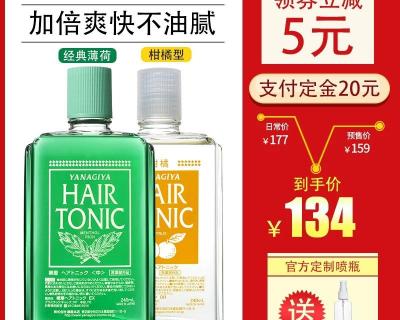 绿檀木梳子一般多少钱（留住一根头发要花25块）
