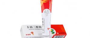 卡泊三醇软膏多少钱（小康说药）