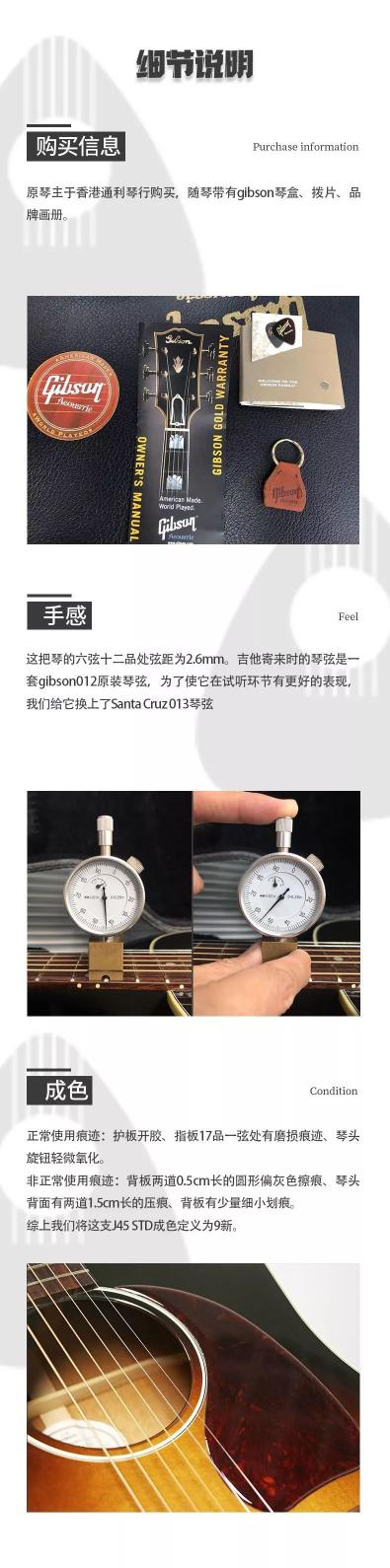 吉他快递多少钱（快年底了）