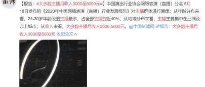 開消防車一個月多少錢（主播真實收入曝光）