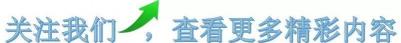 系带延长手术多少钱（小儿手术室外麻醉）