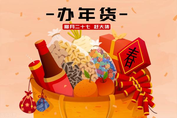 格瓦斯多少钱一瓶（买年货）