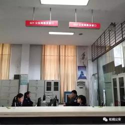 户口迁移代办要多少钱（松桃人请注意）